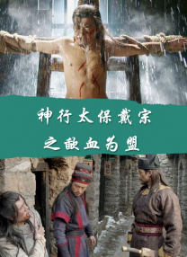 福瑞涩